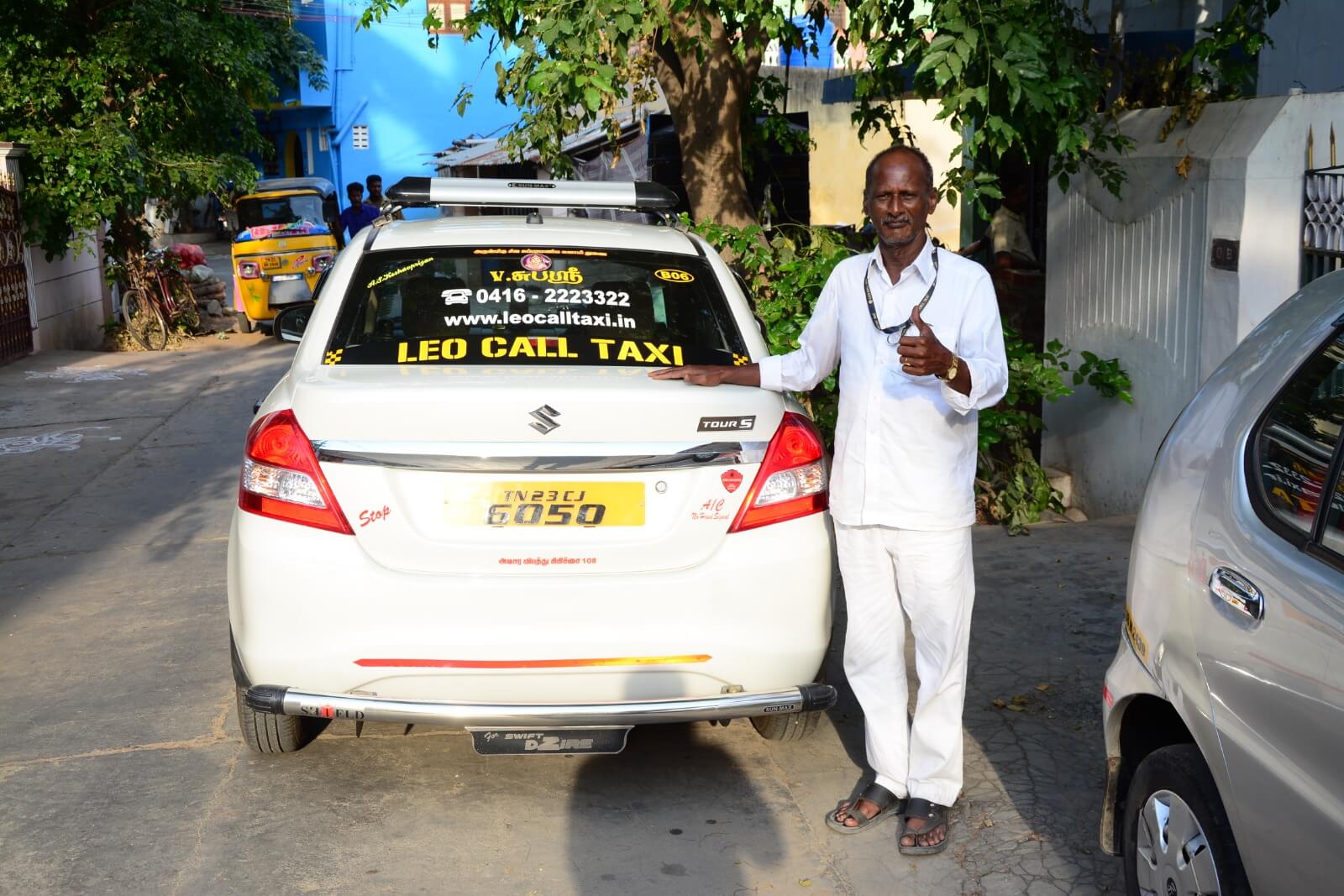 Sedan Car for comfortable cab booking in Vellore